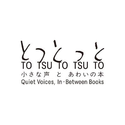 分類できなさにとどまる 第1話 分類できなさにとどまる 第1話