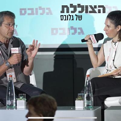 פרק מיוחד: למה מכרתי את העסק? הסיפור של ג'ק שוורץ מטימברלנד