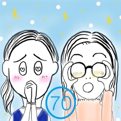 月組公演🌙「Eternal Voice消え残る想い/Grande TAKARAZUKA 110!」