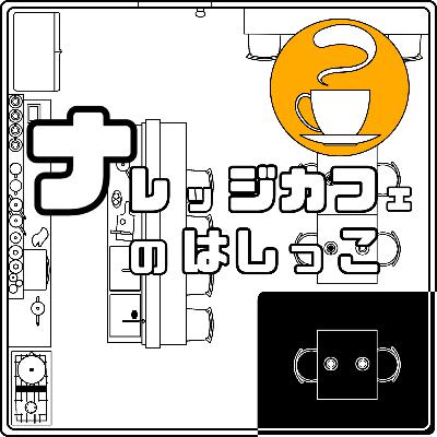 #220 2025年買ってよくなかったもの3選×2
