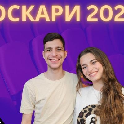 Оскарите през 2025-а – кой и защо има най-голям шанс да спечели? Оскарите през 2025-а – кой и защо има най-голям шанс да спечели?