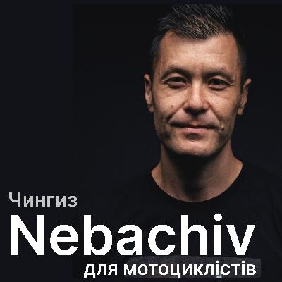 Як катати пасажира на мотоциклі? 11 пунктов які потрібно сказати.