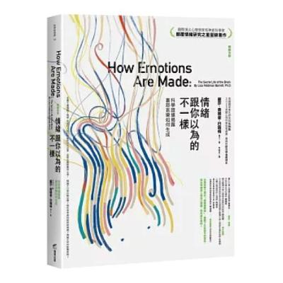 情緒跟你以為的不一樣2-2 商周出版 說書人呂維振 負面情緒爆發時，不要立刻認定跟當下的情境有關，其實可能是生理狀況造成的。 周詳 新書快報