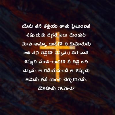 10.06.2021 కీ.శే.N.దానియేలు (LEF వ్యవస్థాపకులు) గారి వర్తమానం.