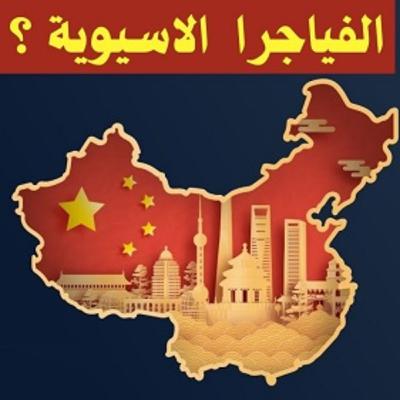 تونكات علي كل شيء عنها الجيد والخطير 🤔 ؟
