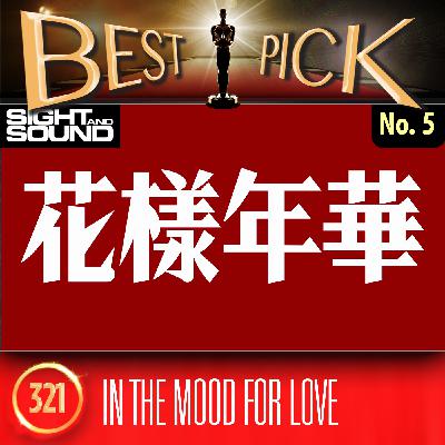 BP321 In the Mood for Love