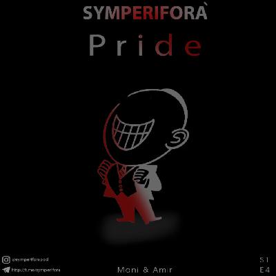 "غرور" "غرور"