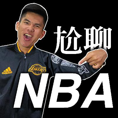 #66 天元網 vs 宇宙勇 誰強？
