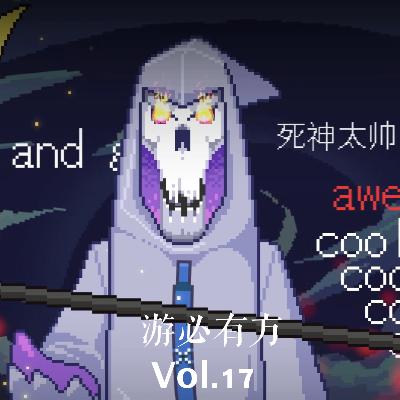 indienova | 游必有方 Vo.17 NYU 毕业生回国之后都做了什么