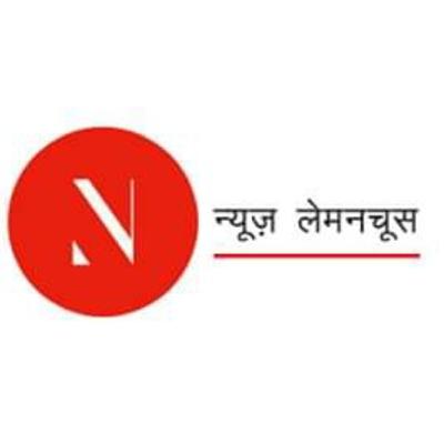 अररिया :रेल की पटरी उखाड़ कर ले जा रहे थे चोर ।फारबिसगंज पुलिस ने 5 चोरों को किया गिरफ्तार