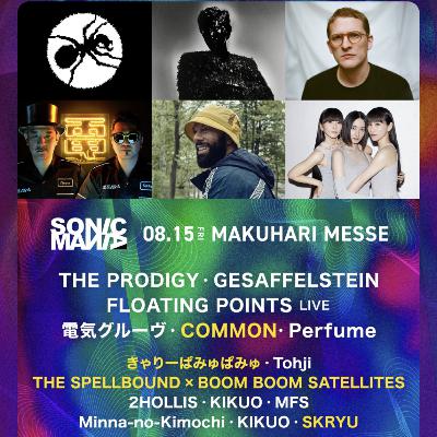 #226 サマソニ2025特集 | 主催者が語る"夜"の魅力。そして来年のアニバーサリー開催に向けて