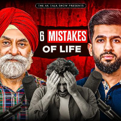 ਨਸ਼ਾ, Porn ਤੇ ਮਾਨਸਿਕ ਬਿਮਾਰੀਆਂ, ਕਿੱਧਰ ਨੂੰ ਜਾ ਰਹੀ ਹੈ ਅੱਜ ਦੀ ਪੀੜੀ | Dr. JPS Bhatia | AK Talk Show