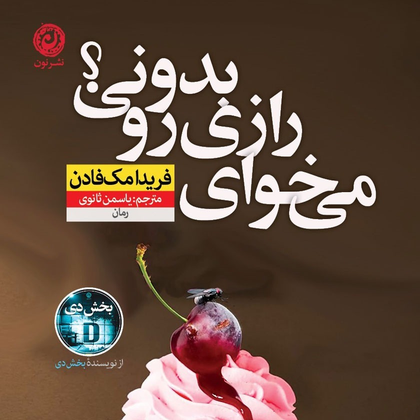مهم؛ اول اینو گوش بدید