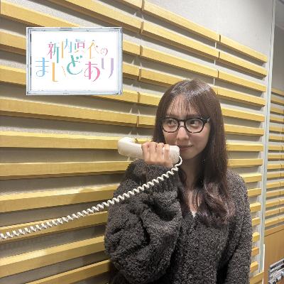 #65 今からヒューストン行けますか？って言われたい
