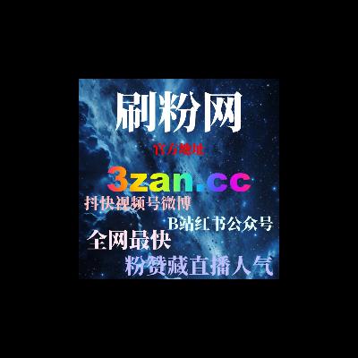 如何通过快手刷播放量平台提升视频曝光度，增加内容互动与社交证明