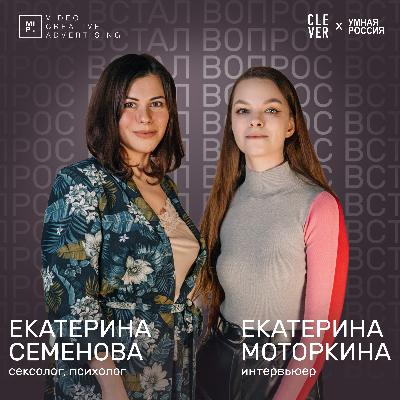 Встал Вопрос: Секс-игрушки
