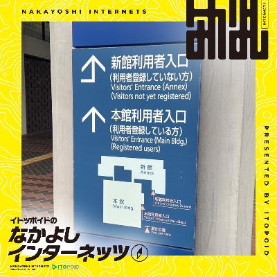 国会図書館でバックナンバーを数十冊イッキ読みがヤバい