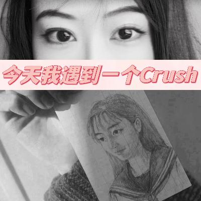 在28岁这一年我终于懂了岩井俊二的《情书》/今天我遇到一个crush