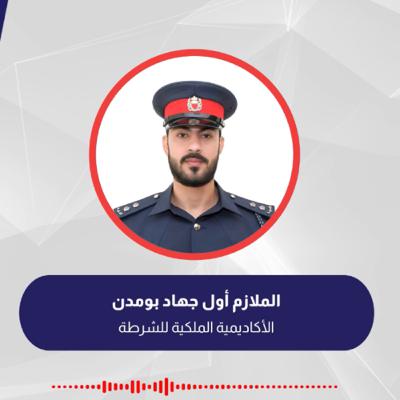 المعسكر الصيفي ٢٠٢٣