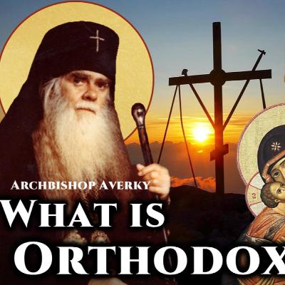 What is Orthodoxy? - Archbishop Averky of Jordanville