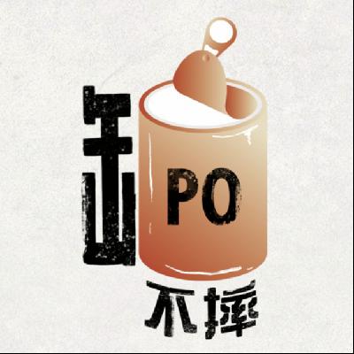 79🧩致进步青年:你敢不敢为了目标,彻底改变性格?|两周年特辑 79🧩致进步青年:你敢不敢为了目标,彻底改变性格?|两周年特辑