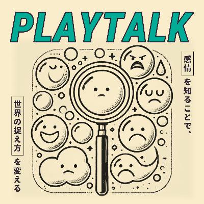 パートナーが怒っているときにはどうすればいい? 怒りの感情の意外な役割とは パートナーが怒っているときにはどうすればいい? 怒りの感情の意外な役割とは