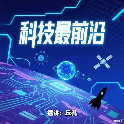三大运营商均已获得卫星移动通信业务经营许可证
