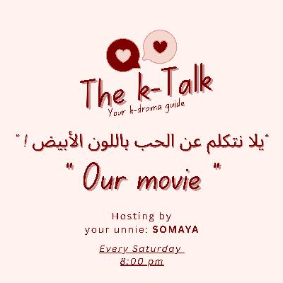 6. Our movie | Review - يلا نتكلم عن الحب باللون الأبيض