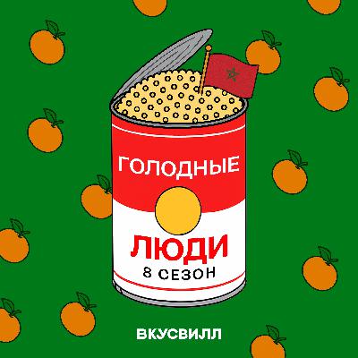 От верблюда. Еда в Марокко От верблюда. Еда в Марокко