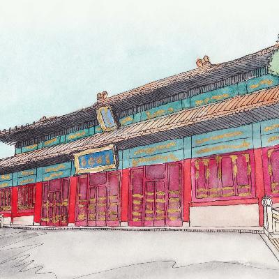 4 Imperial Academy (国子监) HSK 1 (elementary 1 Chinese)
