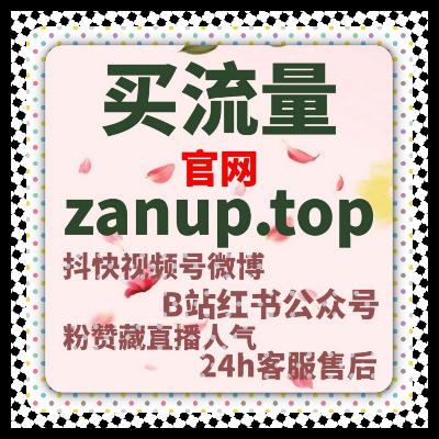 播放阅读提多端曝光 百度生态运营顺畅 流量提升夯实全域传播基础 播放阅读提多端曝光 百度生态运营顺畅 流量提升夯实全域传播基础