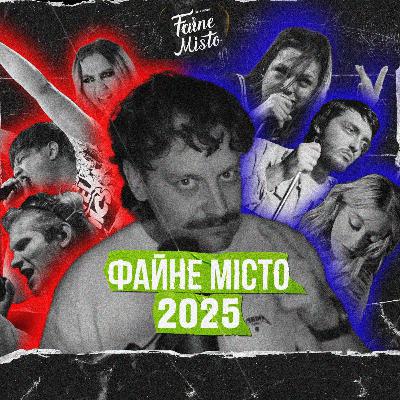 ТЯГОВО - найкращі виступи Файного Міста (АННА, Burned Time Machine, Vivienne Mort, 0%Mercury)