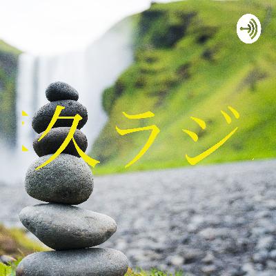 従業員の仕事を拒否する権利と、雇用主の合理的便宜を図る義務について(レベル3の分析)