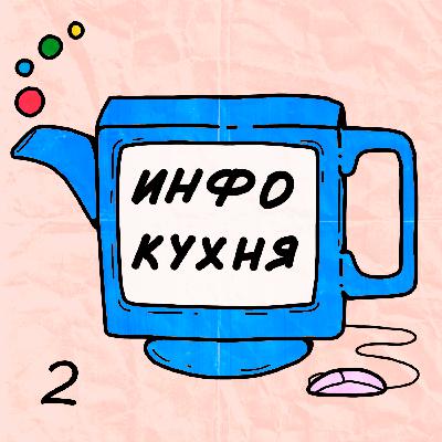 Работа с базой, блогерство и этичность в инфобизнесе