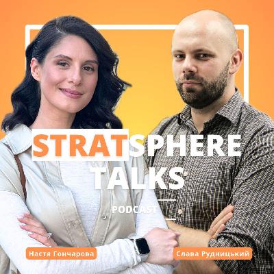 10. Стратегічний HR. Епізод з Настею Гончаровою