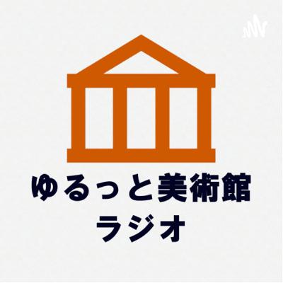 #01 Meet your art festival 2022 at 恵比寿ガーデンプレイス