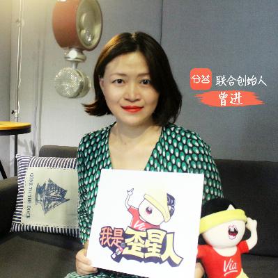 《王思聪也爱用的分答在“消失”之前憋过哪些秘密大招？》- 第23期
