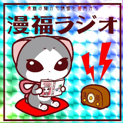 #88 NEWONE【7月度】
