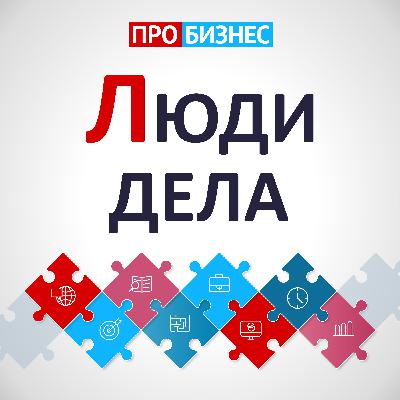 Андрей Филатов - визионер и ИТ-управленец