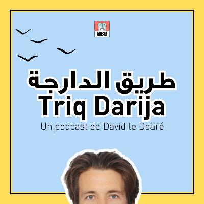 Triq darija - طريق االدارجة Triq darija - طريق االدارجة
