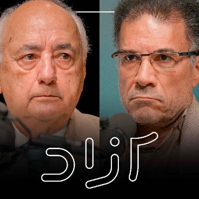 جنگ با اسرائیل و منافع ملی ایران - بخش اول | فریدون مجلسی و جلال دهقانی فیروزآبادی