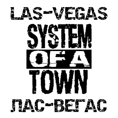 System of a Town - Лас-Вегас