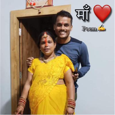 Maa❤️ | माँ | Poetry | Missing you maa | Raushan Ranjan