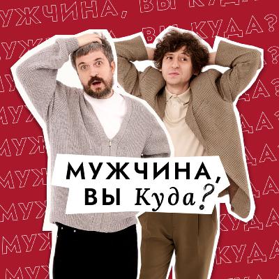 Мужчина, вы куда? - Волна, лодка, девушка: почему каждому мужчине срочно нужна яхта
