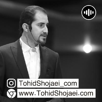 چگونگی تبدیل علم به عمل - قسمت دوم