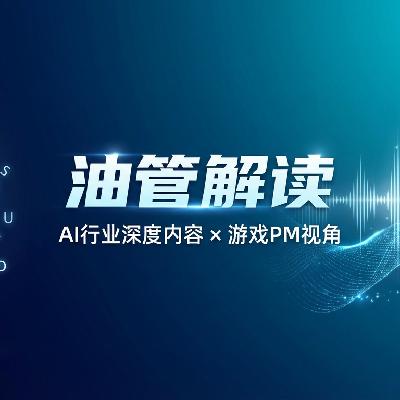 【油管解读】一个AI创业者的独白:大事正在发生,而大多数人还没意识到 【油管解读】一个AI创业者的独白:大事正在发生,而大多数人还没意识到