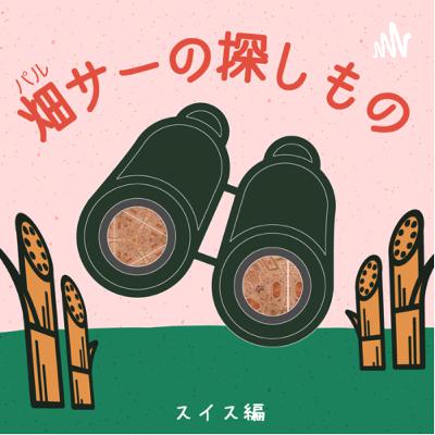 #58 定時で帰れば桃鉄100年1週間でクリアできる雑談 #58 定時で帰れば桃鉄100年1週間でクリアできる雑談