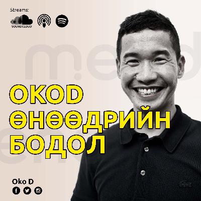 Би амьдралын мэргэжлийн тамирчин| Ep97
