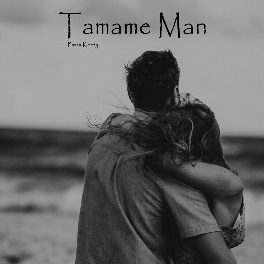 Tamame Man