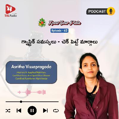 గ్యాస్ట్రిక్ సమస్యలు - చెక్ పెట్టే మార్గాలు | Know Your Plate - 62